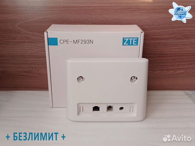 Интернет-центр ZTE WiFi 3G/4G/LTE m.293 + bezlt