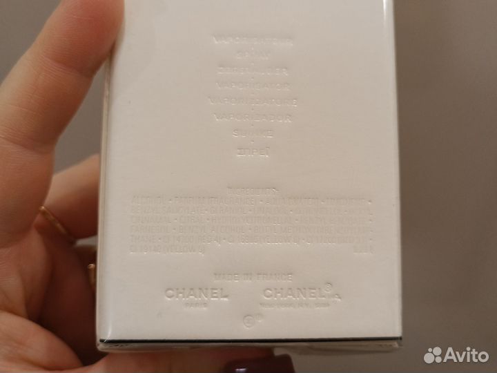 Chanel paris-riviera