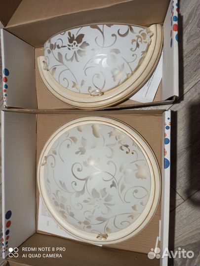 Светильники комплект