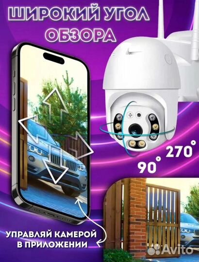 Уличная камера видеонаблюдения новая