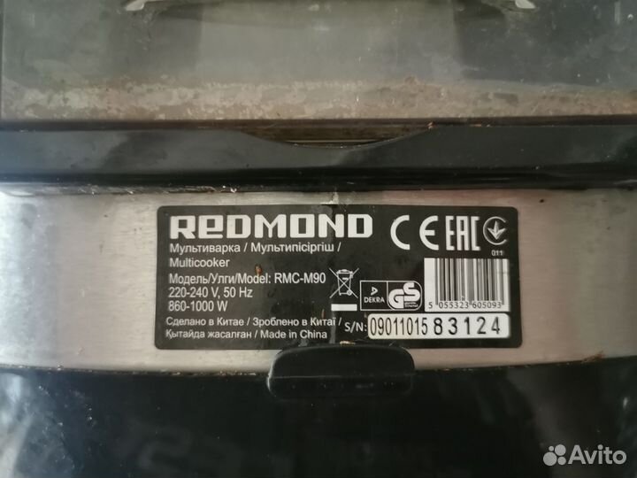 Мультиварка redmond