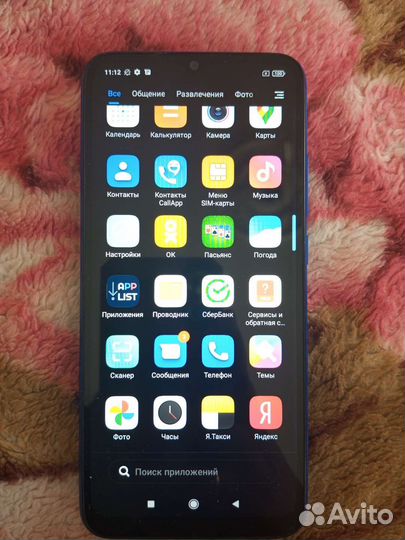 Xiaomi Redmi 9A, 2/32 ГБ