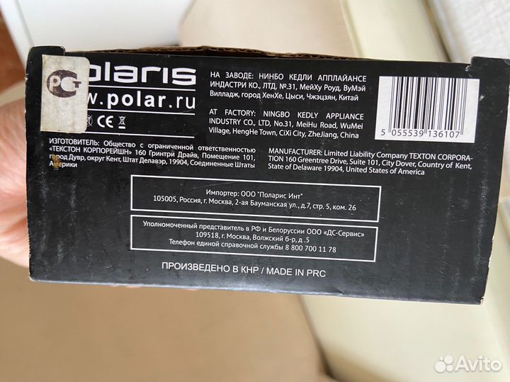 Пресс для бургеров и котлет