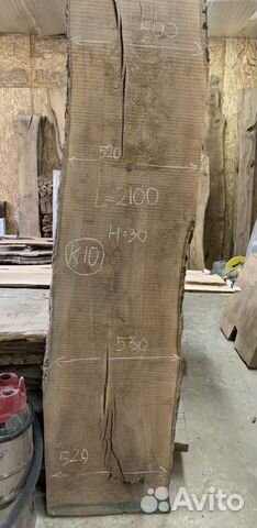 Слэб ясеня 2 метра