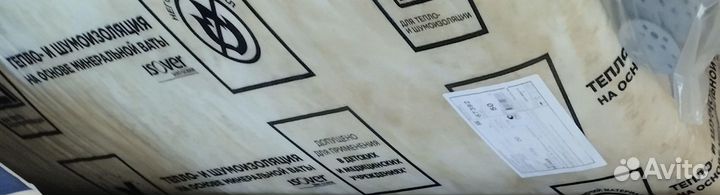 Изовер CT Special / Утеплитель