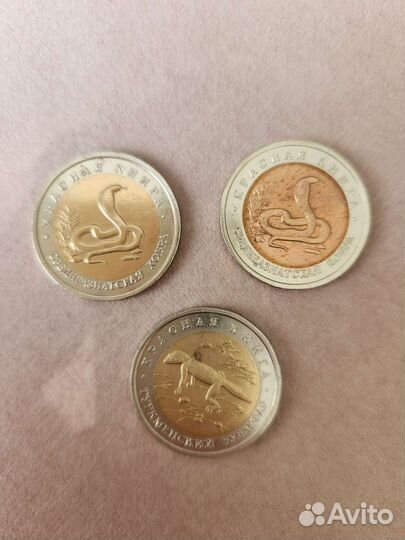 Красная книга