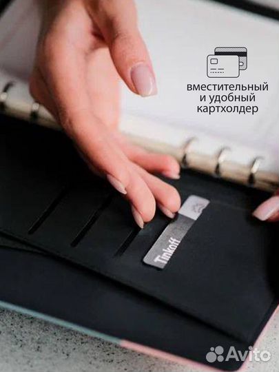 Ежедневник с беспроводной зарядкой