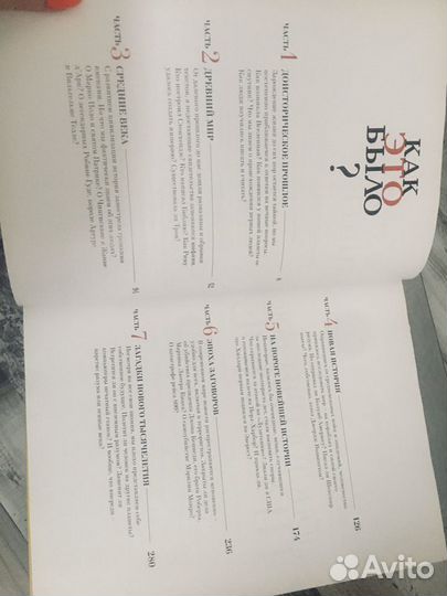 Подарочные издания от Ридерз Дайджест