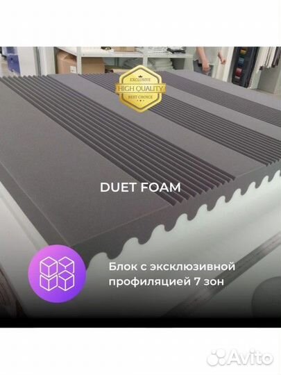 Матрас Sonox 140*200