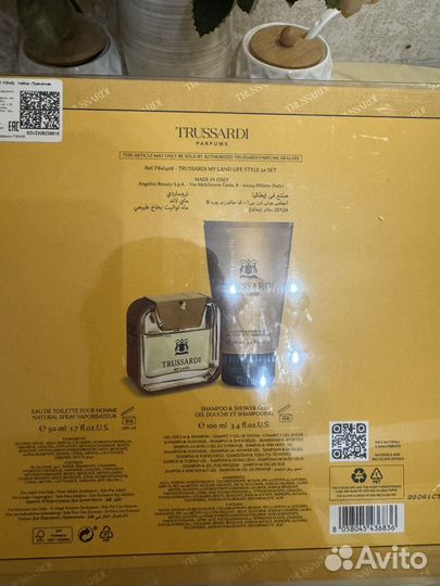 Мужской подарочный набор trussardi my land