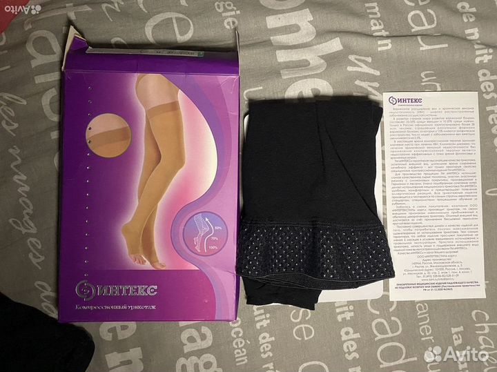 Компрессионные чулки