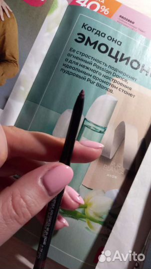 Карандаш для губ