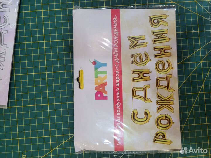 Гирлянда из воздушных шаров 