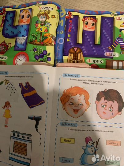 Развивающие книги