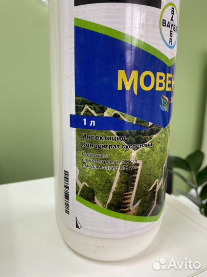 Мовенто Энерджи, кс инсектицид