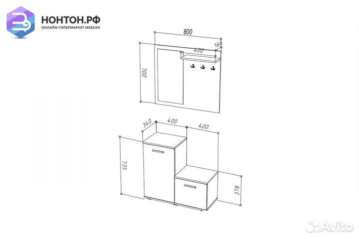 Прихожая FUN белая