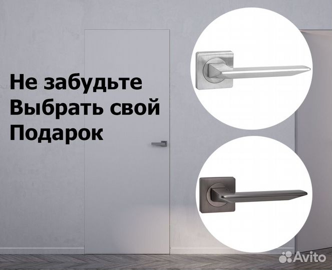 Межкомнатные двери со скрытыми петлями