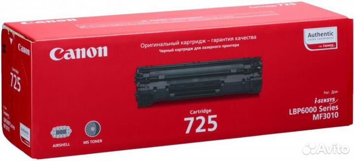 Картридж Canon Cartridge 725