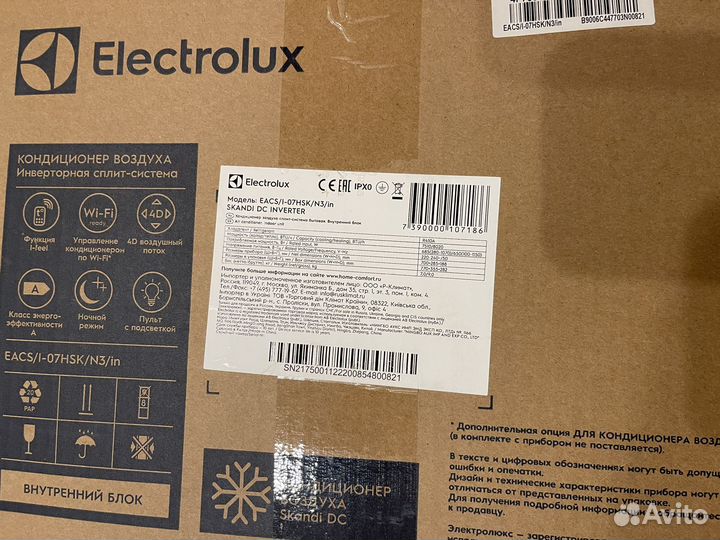 Сплит-система Electrolux eacs-07HSK/N3