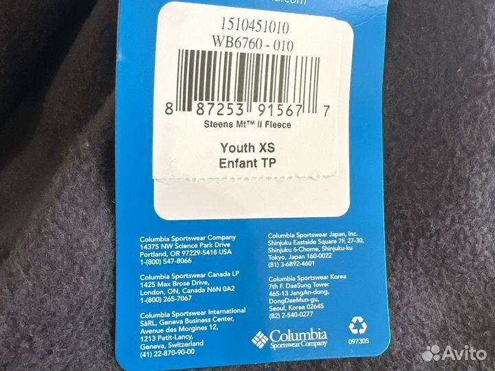 Новая Columbia толстовка для мальчика 6 лет