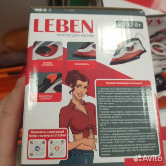 Утюг новый