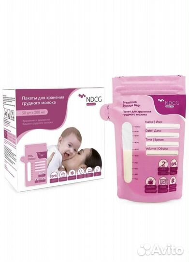 Пакеты для грудного молока