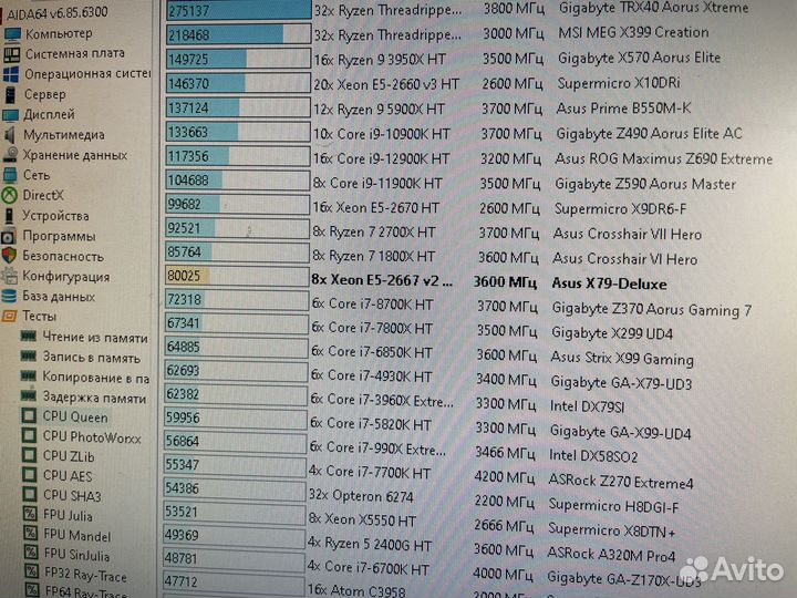 Asus X79 Deluxe lga 2011