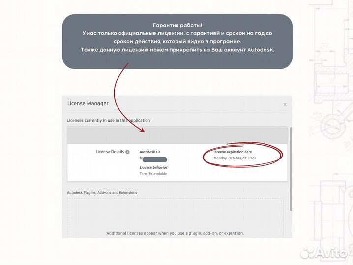 Autodesk Inventor 2022/2021/2020 официальный
