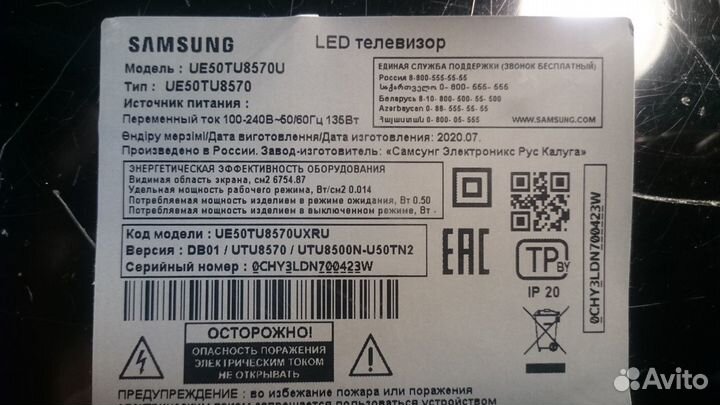 Samsung на запчасти