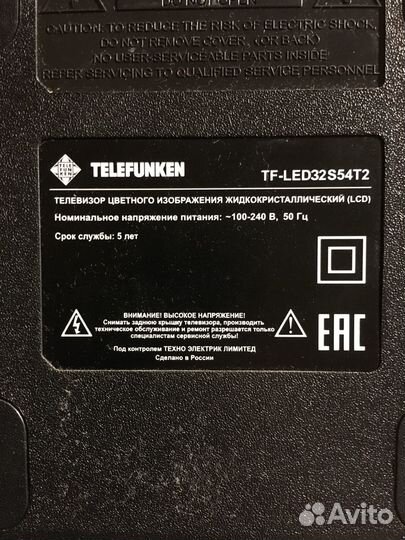 Разбор телевизоров,запчасти