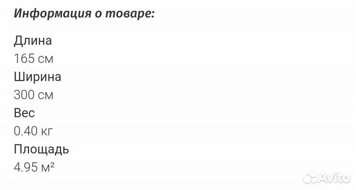 Гардины Майгулл