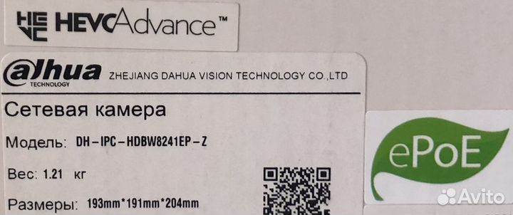 IP-камера видеонаблюдения Dahua