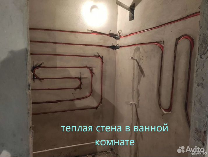 Теплый пол. Штробление стяжки. Сантехник Отопление