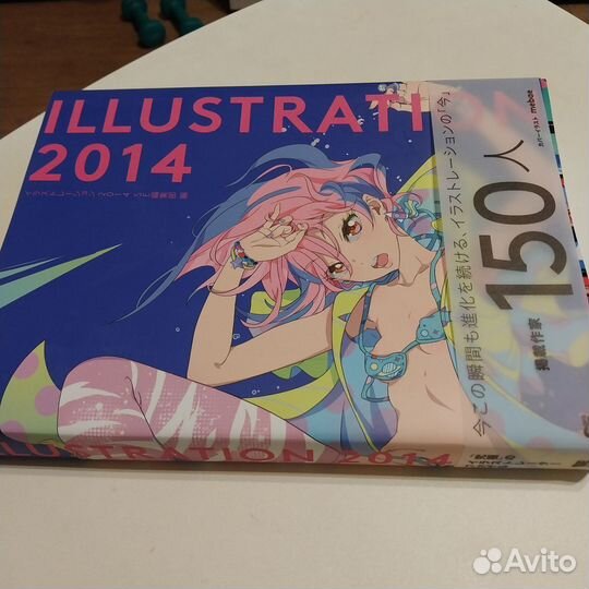 Артбук illustration 2014