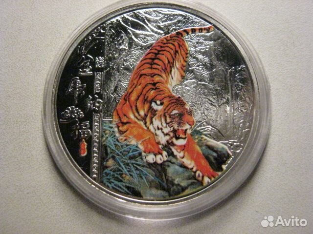 Знак зодиака - тигр - состояние пруф - эмаль- 2 шт