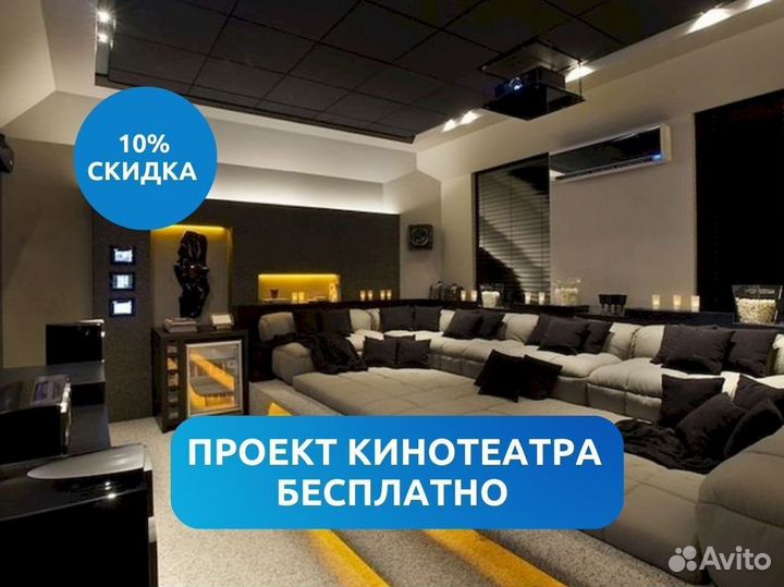 Домашний кинотеатр Q Acoustics 7.2 напольный, Onky