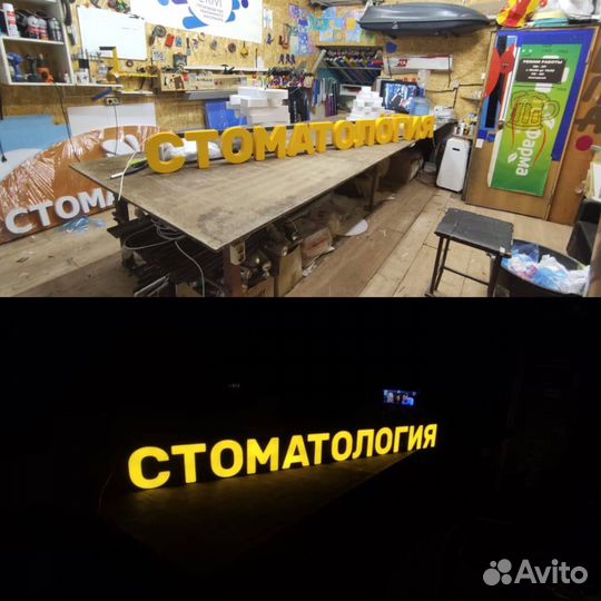 Изготовление наружной рекламы, вывеска банер