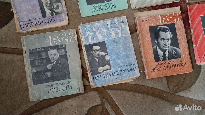 Роман газета большая коллекция