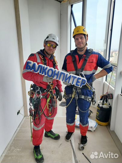 Остекление / Утепление / Отделка / Ремонт балконов