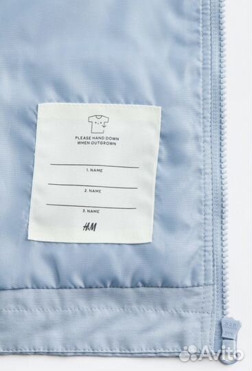 Куртка парка HM 98/104