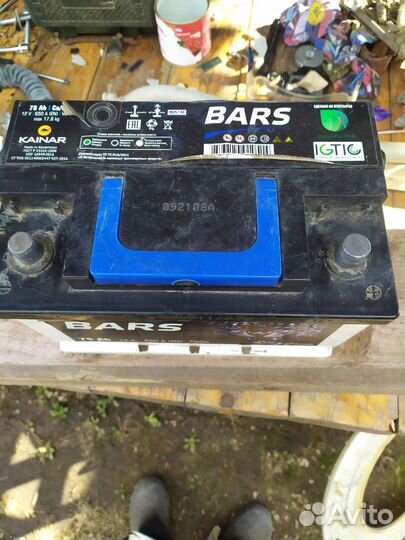 Аккумулятор автомобильный 75 ah