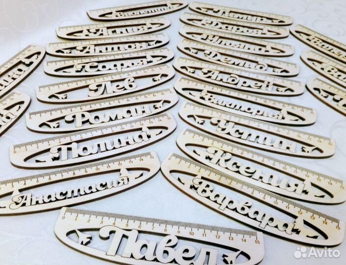 Линейка именная, интерактивная