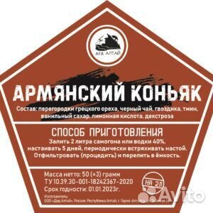 Джин, коньяк, ром. Наборы для домашних настоек