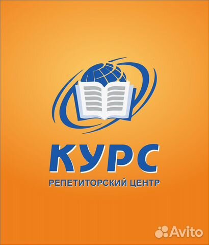 Менеджер по работе с клиентами