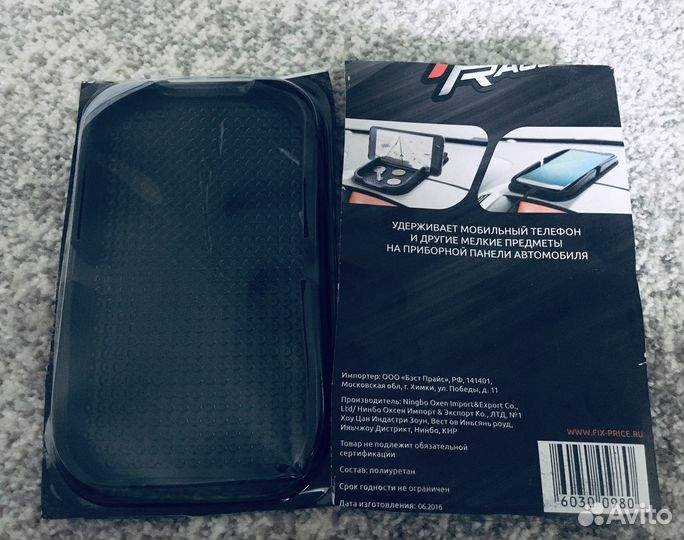 Держатель для телефона