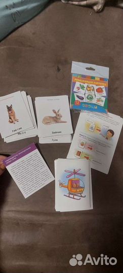 Развивающий набор