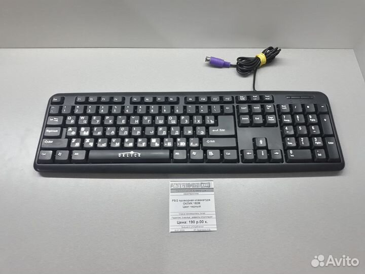 Клавиатуры USB в ассортименте