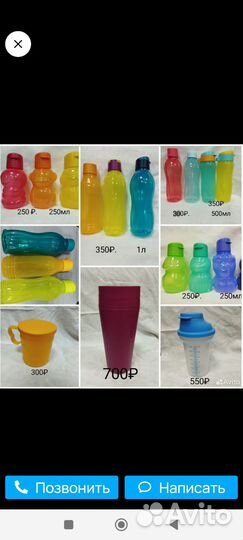 Посуда tupperware новая