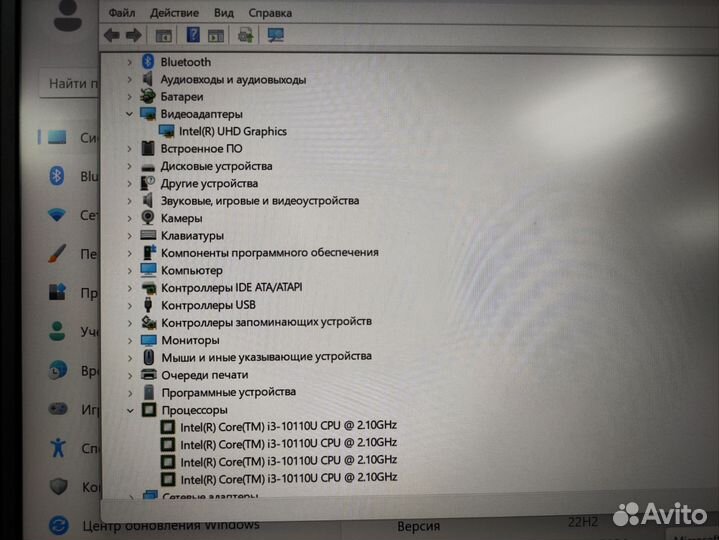 Ноутбук Honor i3-10110U/8GB/SSD