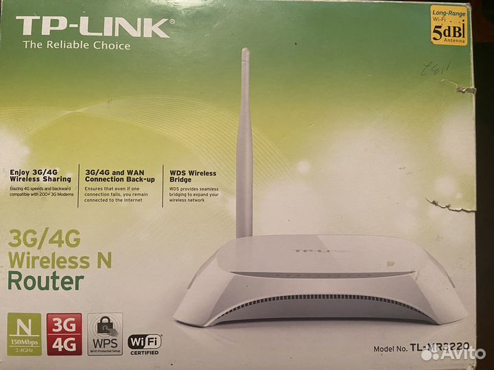 Wifi роутер TP-link